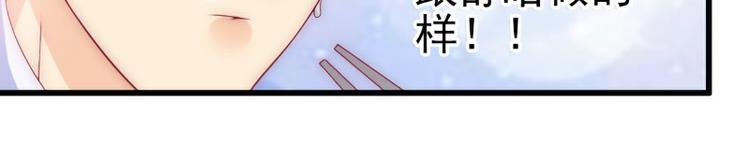 第112话 做的菜和舒晗一样？(1/2)-第112话