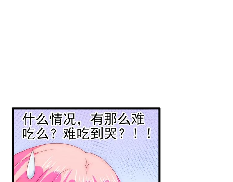 第112话 做的菜和舒晗一样？(1/2)-第112话