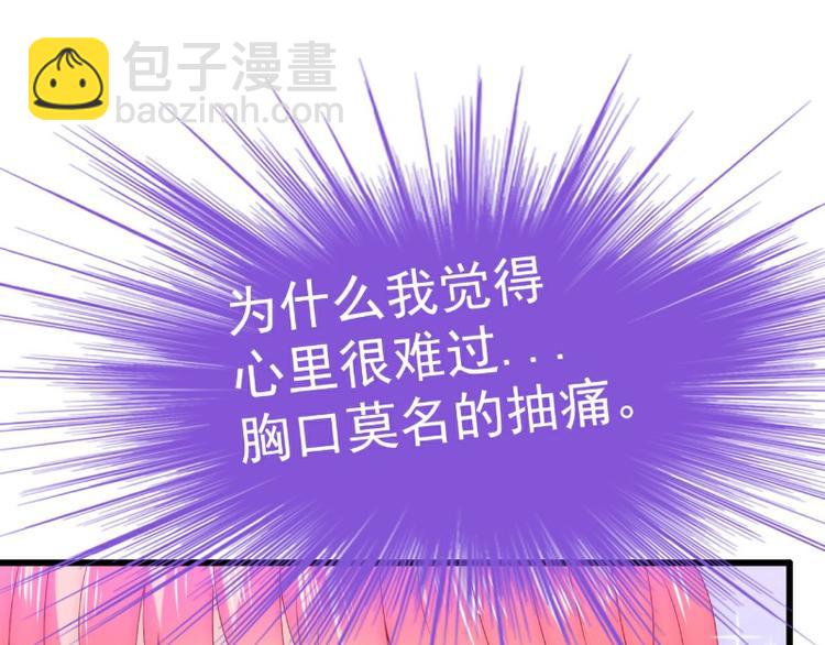 第112话 做的菜和舒晗一样？(1/2)-第112话