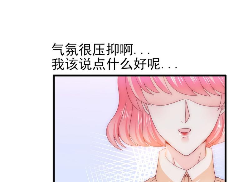 第112话 做的菜和舒晗一样？(1/2)-第112话