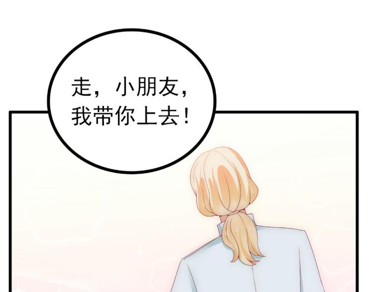 第114话 你不是我爸爸(1/2)-第114话