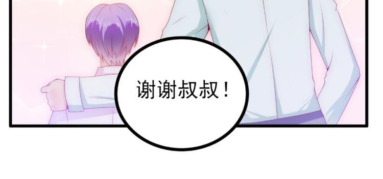 第114话 你不是我爸爸(1/2)-第114话