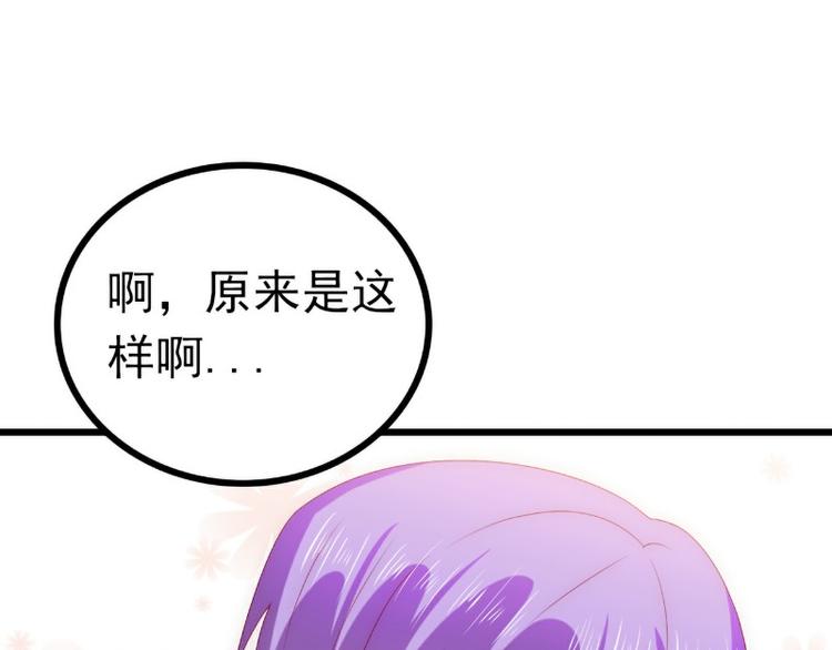 第114话 你不是我爸爸(1/2)-第114话