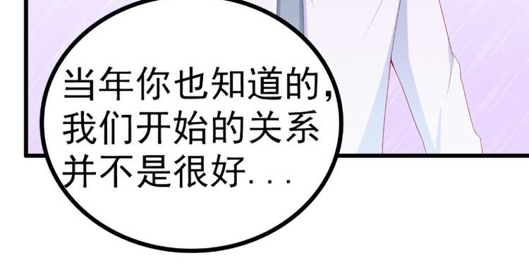 第116话 你就是我的老婆舒晗(1/2)-第116话