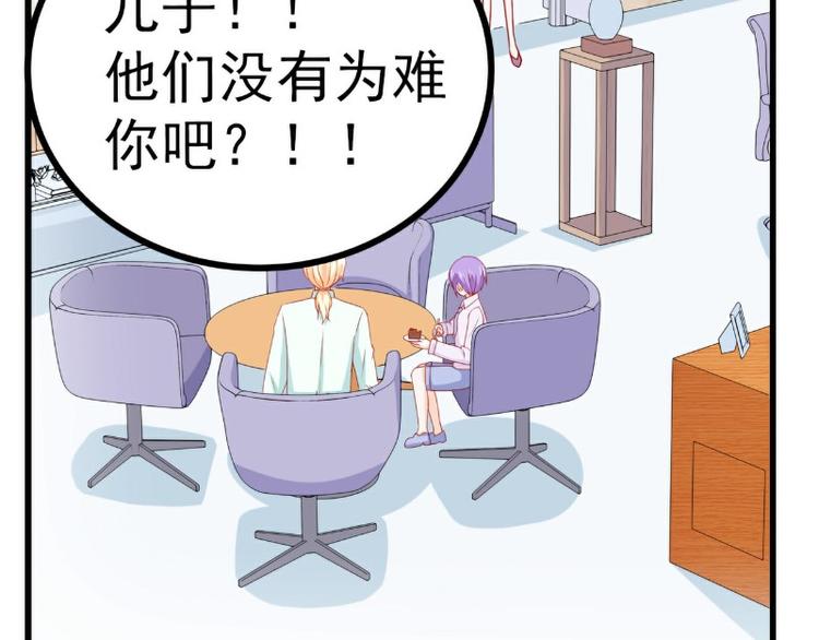 第116话 你就是我的老婆舒晗(1/2)-第116话