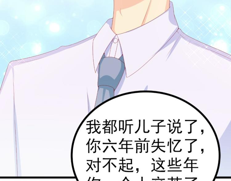第116话 你就是我的老婆舒晗(1/2)-第116话