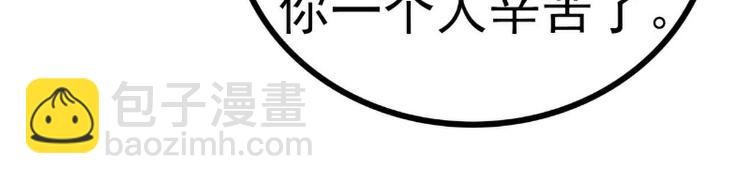 第116话 你就是我的老婆舒晗(1/2)-第116话