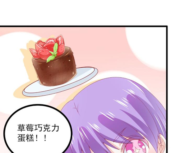 第116话 你就是我的老婆舒晗(1/2)-第116话