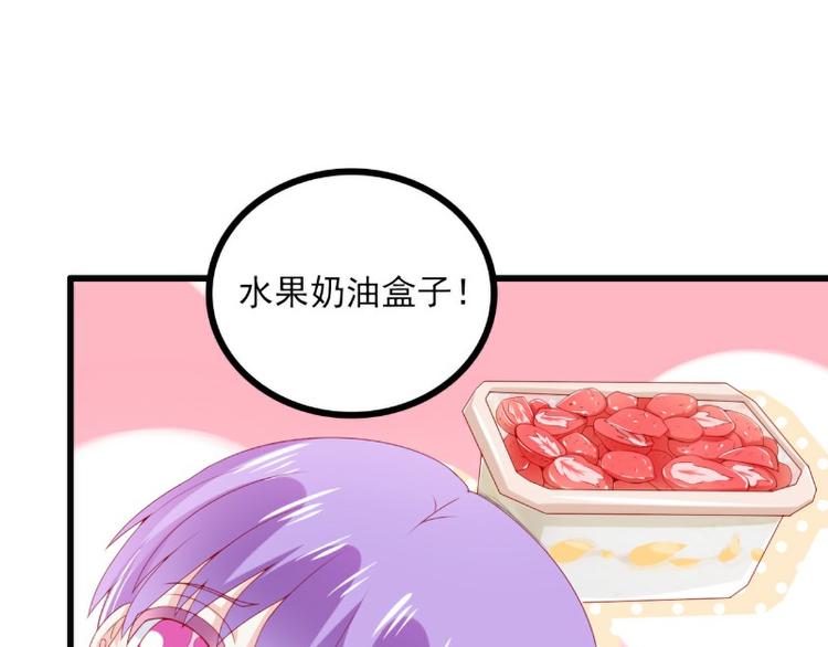 第116话 你就是我的老婆舒晗(1/2)-第116话