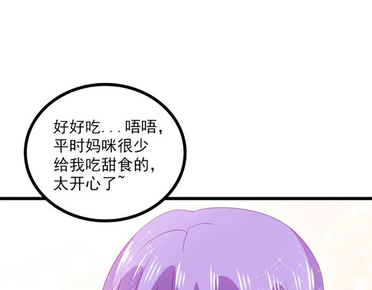 第116话 你就是我的老婆舒晗(1/2)-第116话