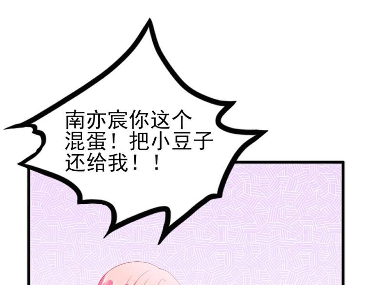 第118话 舒晗又晕了(1/2)-第118话