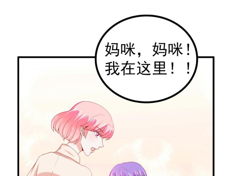 第118话 舒晗又晕了(1/2)-第118话