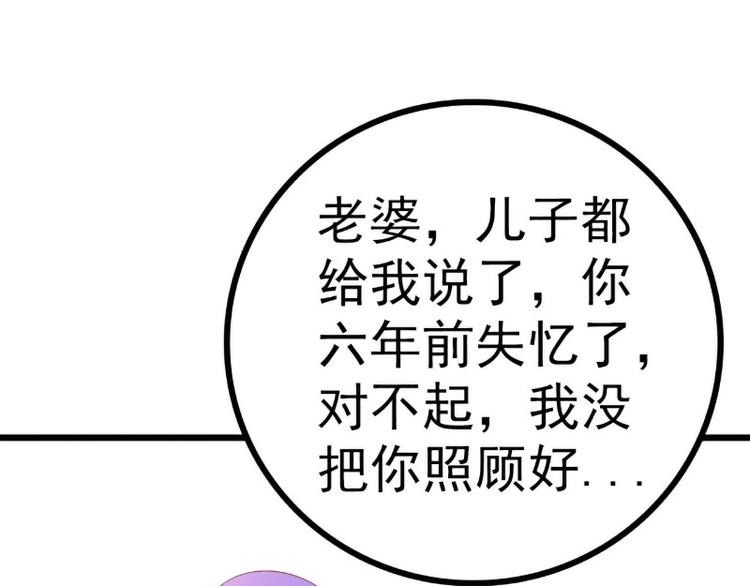 第118话 舒晗又晕了(1/2)-第118话