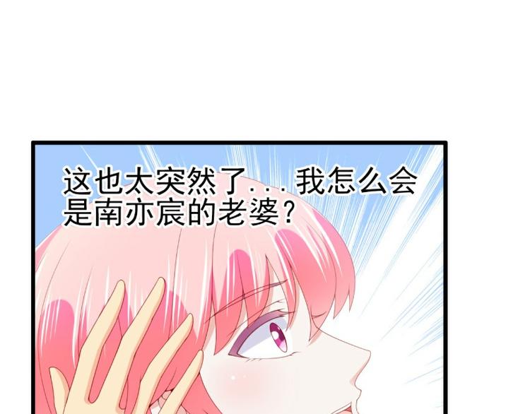 第118话 舒晗又晕了(1/2)-第118话