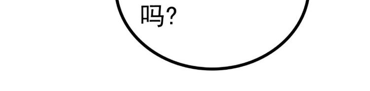 第118话 舒晗又晕了(1/2)-第118话