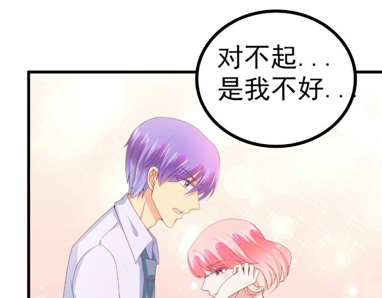 第118话 舒晗又晕了(1/2)-第118话