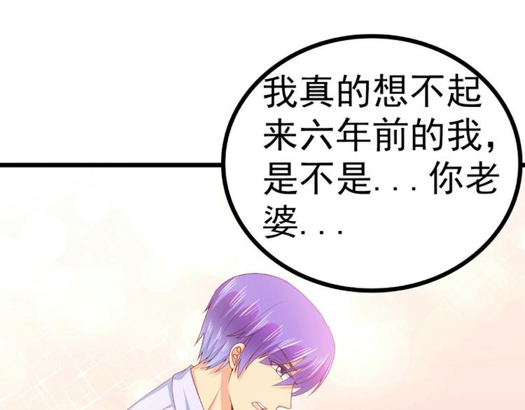 第118话 舒晗又晕了(1/2)-第118话