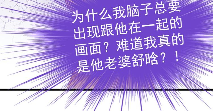 第118话 舒晗又晕了(1/2)-第118话