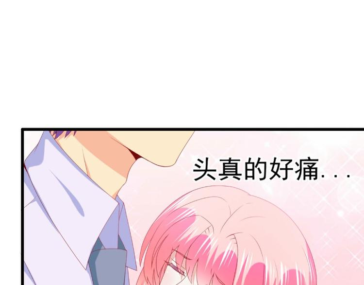 第118话 舒晗又晕了(1/2)-第118话