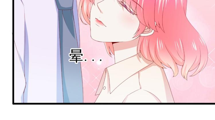 第118话 舒晗又晕了(1/2)-第118话