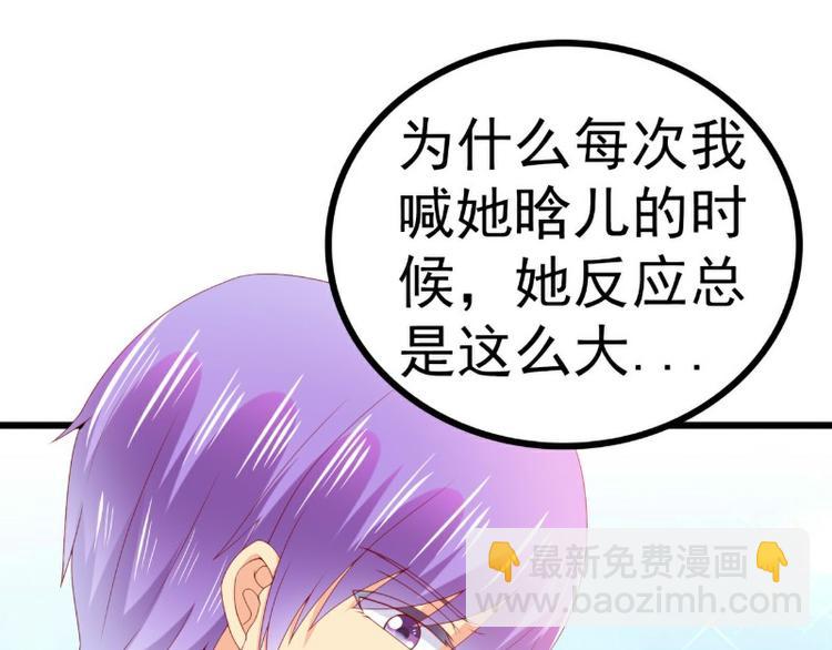 第118话 舒晗又晕了(1/2)-第118话