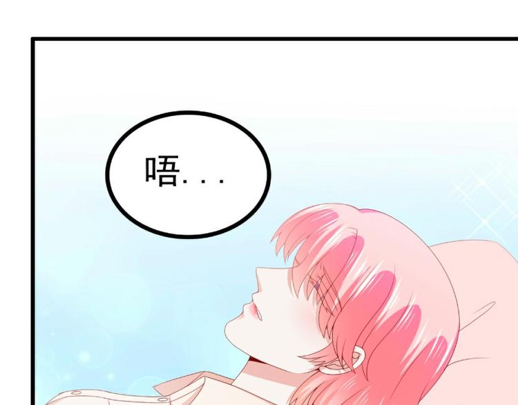 第118话 舒晗又晕了(1/2)-第118话