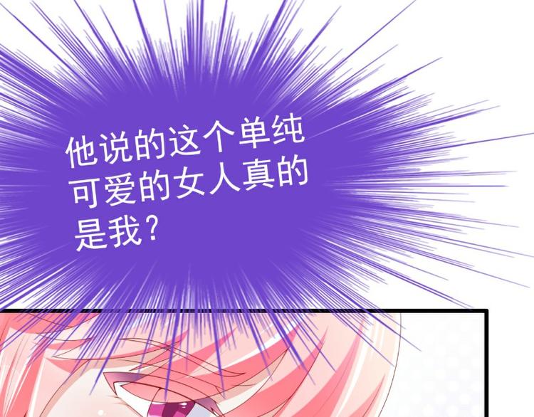 第120话 她到底受了多少委屈(1/2)-第120话