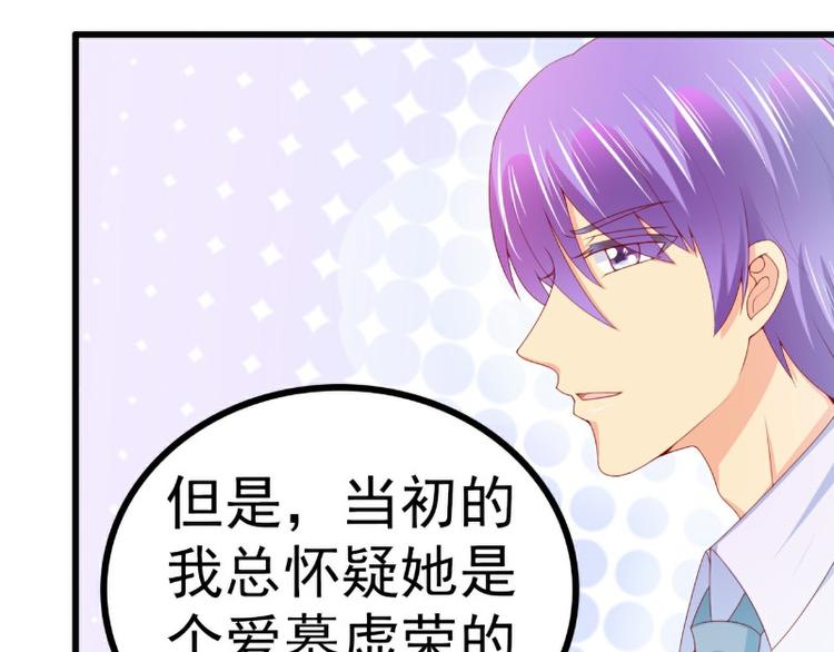 第120话 她到底受了多少委屈(1/2)-第120话