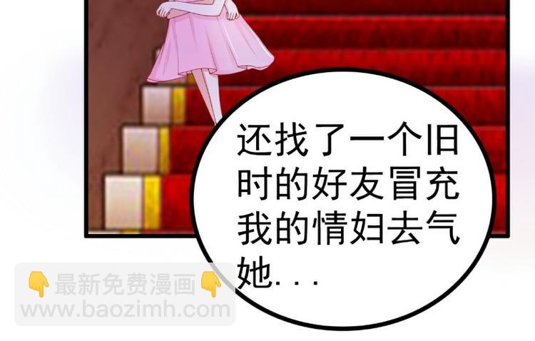 第120话 她到底受了多少委屈(1/2)-第120话