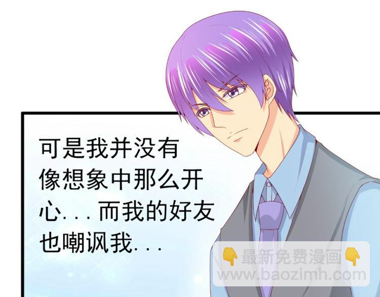 第120话 她到底受了多少委屈(1/2)-第120话