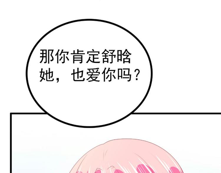 第120话 她到底受了多少委屈(1/2)-第120话
