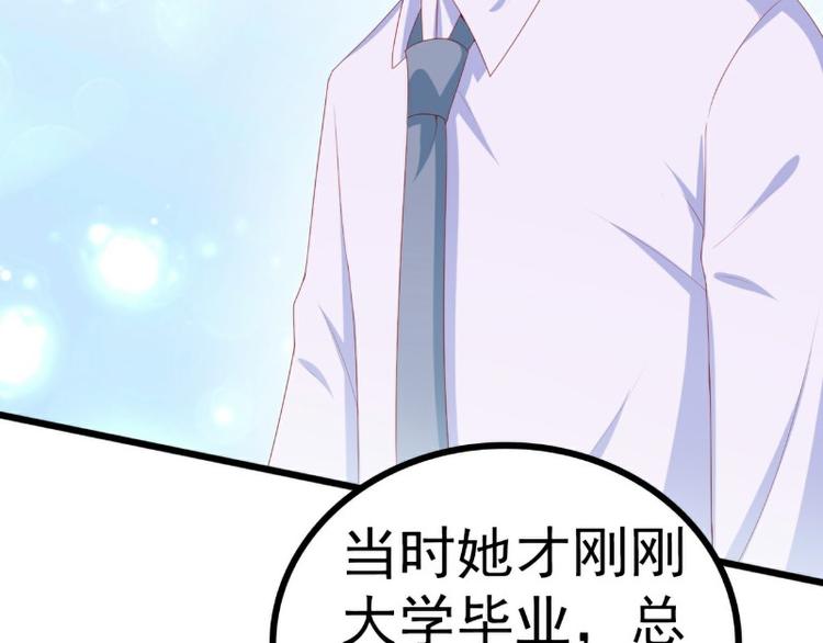 第120话 她到底受了多少委屈(1/2)-第120话