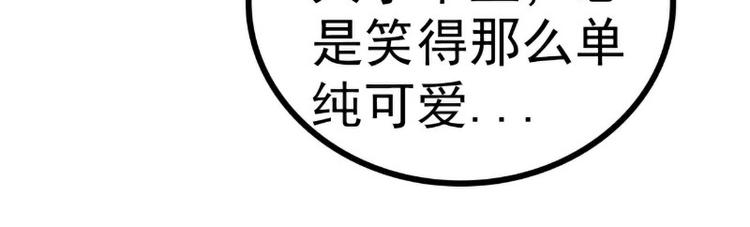 第120话 她到底受了多少委屈(1/2)-第120话