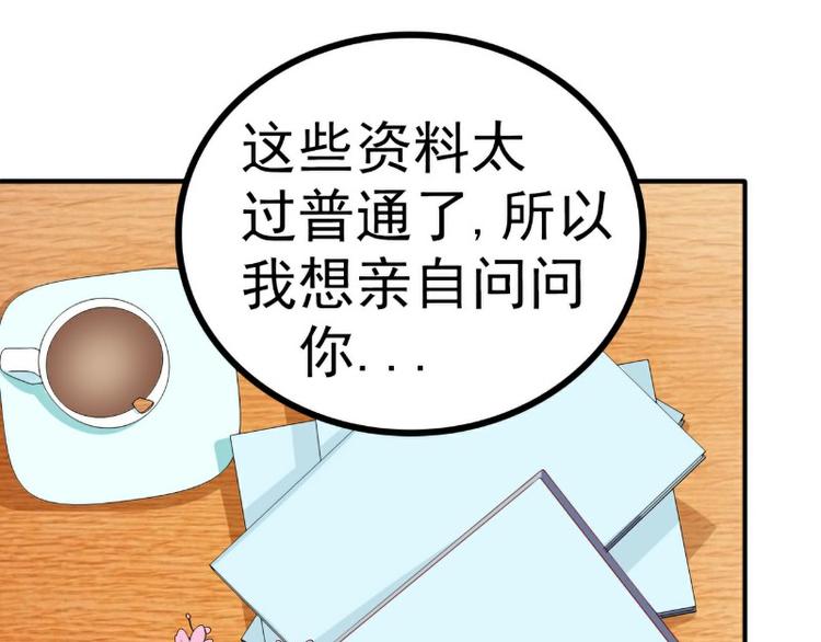 第122话 我会努力追回晗儿的(1/2)-第122话