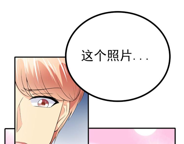 第122话 我会努力追回晗儿的(1/2)-第122话