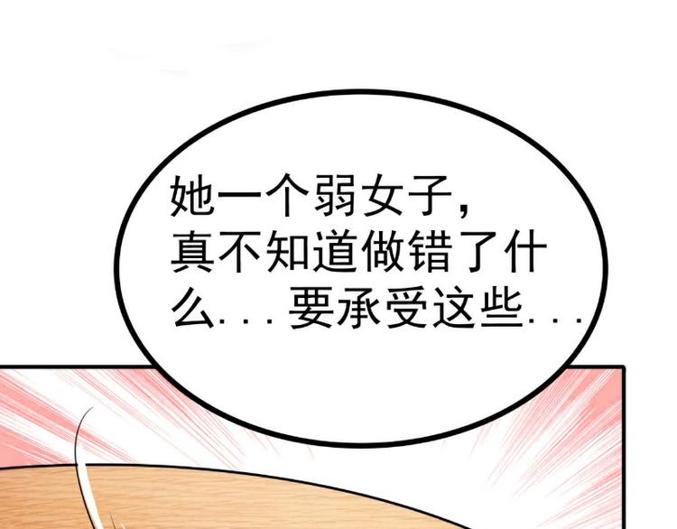 第122话 我会努力追回晗儿的(1/2)-第122话