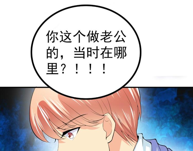 第122话 我会努力追回晗儿的(1/2)-第122话