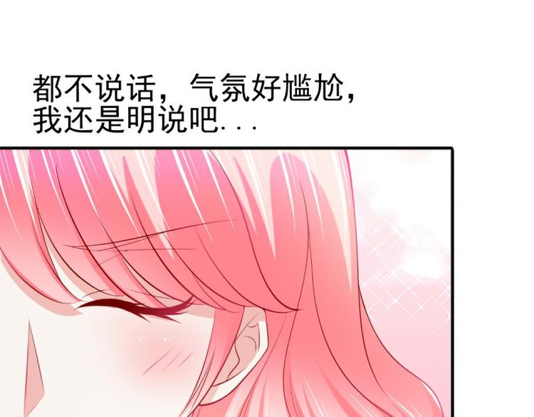 第124话 我肯定他就是我儿子(1/2)-第124话