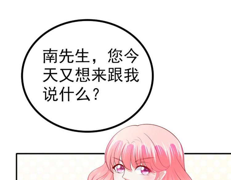 第124话 我肯定他就是我儿子(1/2)-第124话