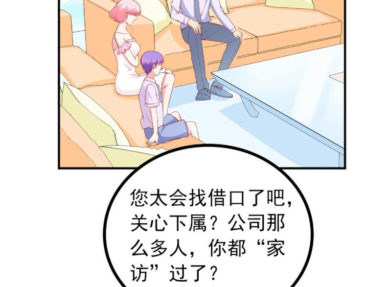 第124话 我肯定他就是我儿子(1/2)-第124话