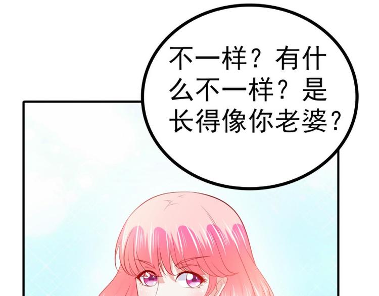 第124话 我肯定他就是我儿子(1/2)-第124话