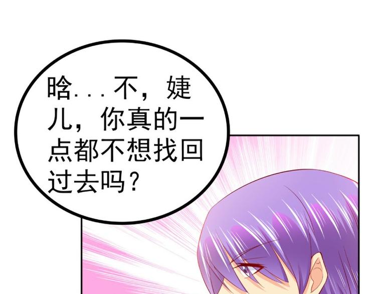 第124话 我肯定他就是我儿子(1/2)-第124话