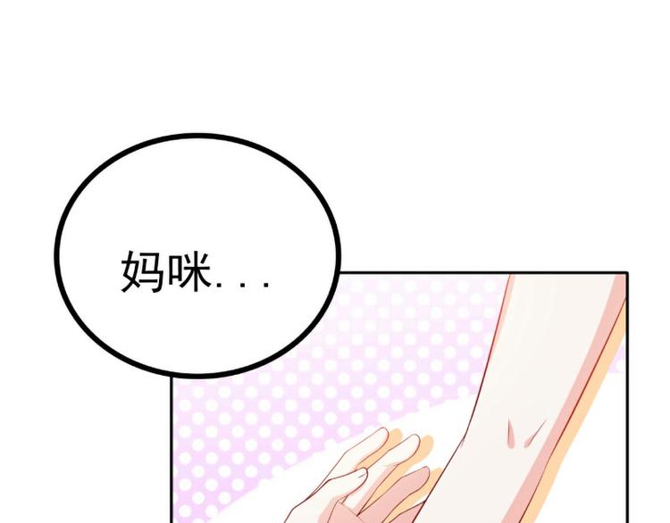 第124话 我肯定他就是我儿子(1/2)-第124话