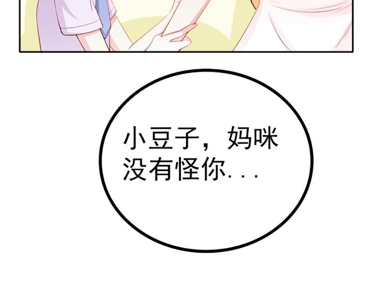 第124话 我肯定他就是我儿子(1/2)-第124话