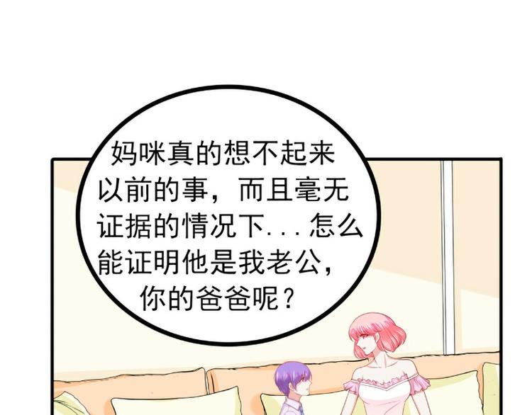 第124话 我肯定他就是我儿子(1/2)-第124话