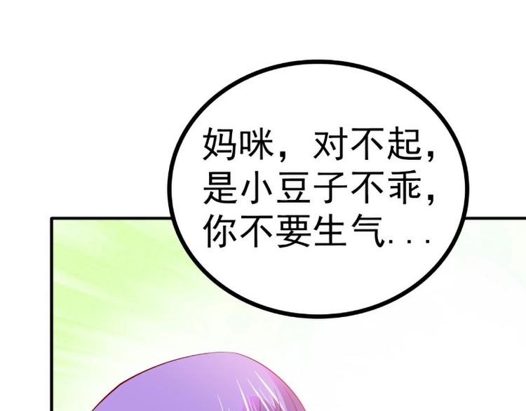 第124话 我肯定他就是我儿子(1/2)-第124话