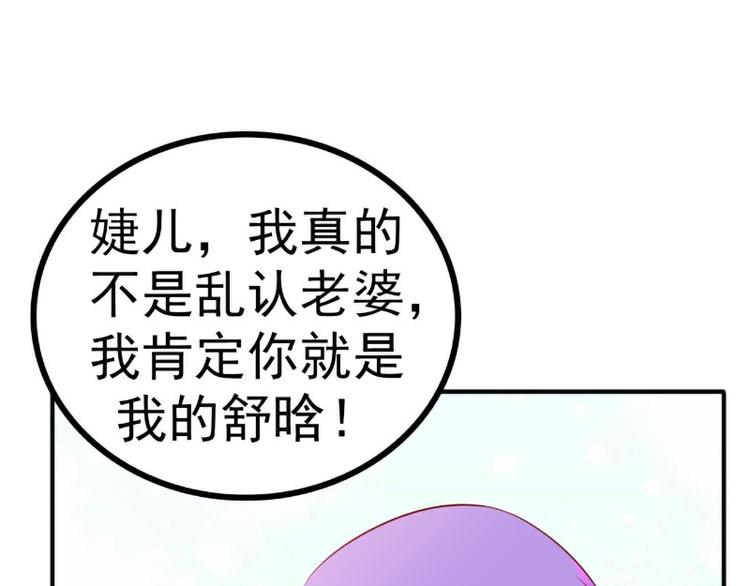 第124话 我肯定他就是我儿子(1/2)-第124话
