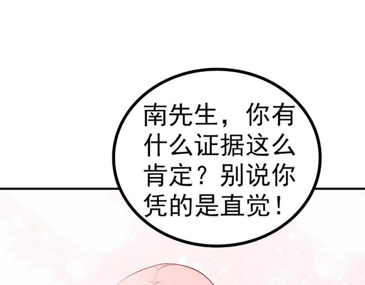 第124话 我肯定他就是我儿子(1/2)-第124话