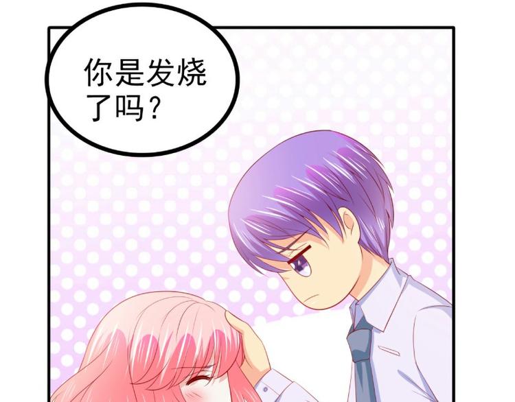 第126话 舒晗，搬回来好吗？(1/2)-第126话