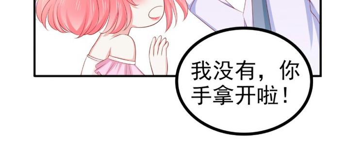 第126话 舒晗，搬回来好吗？(1/2)-第126话